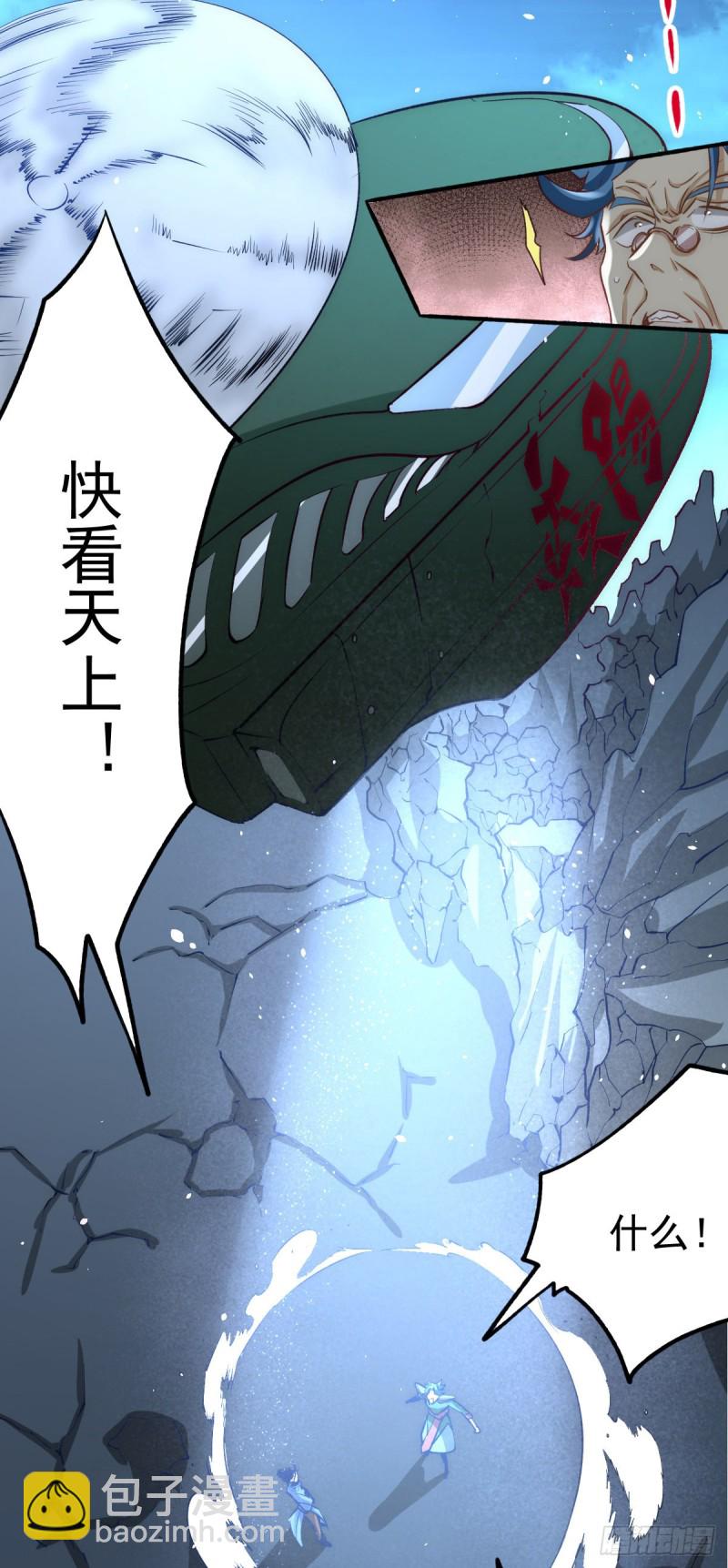 第115话 陆凤跪服15