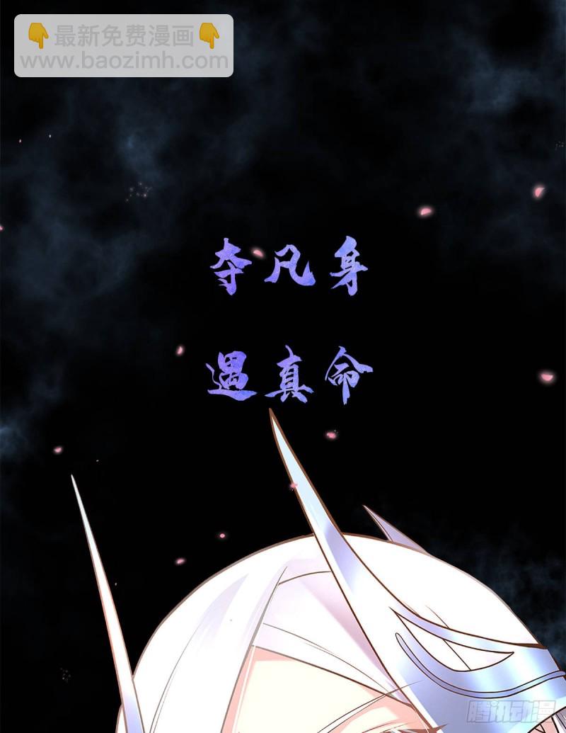 第115话 陆凤跪服39