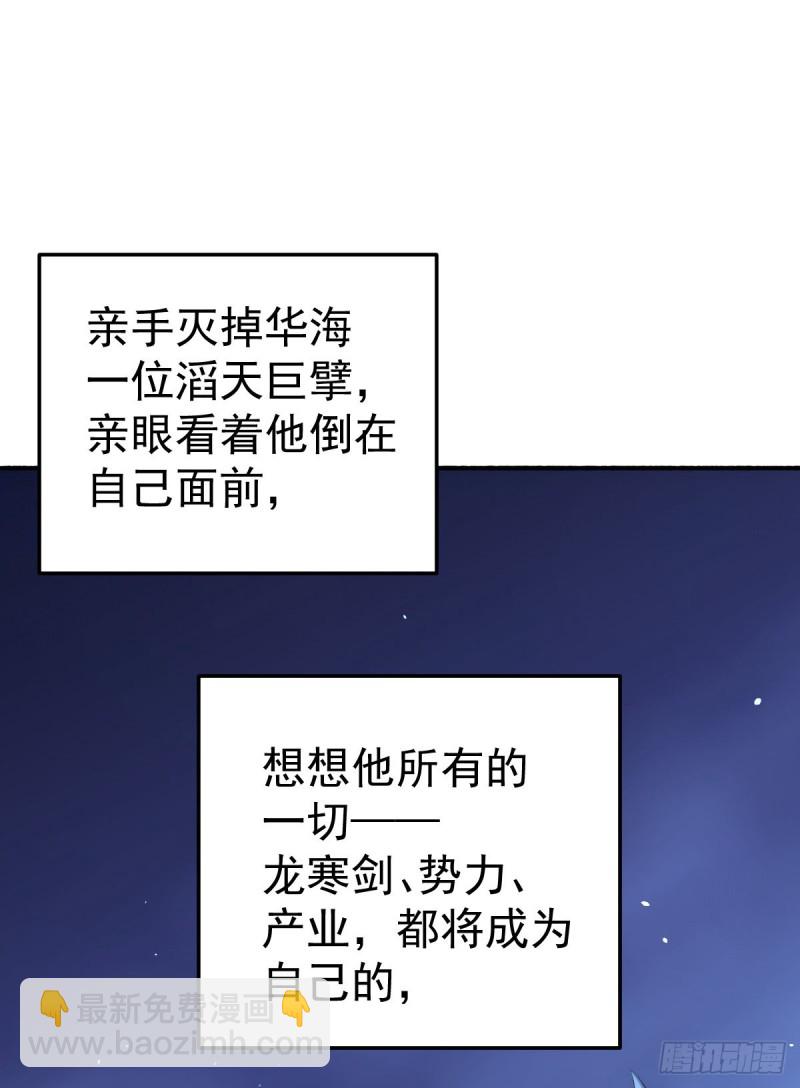 第115话 陆凤跪服9