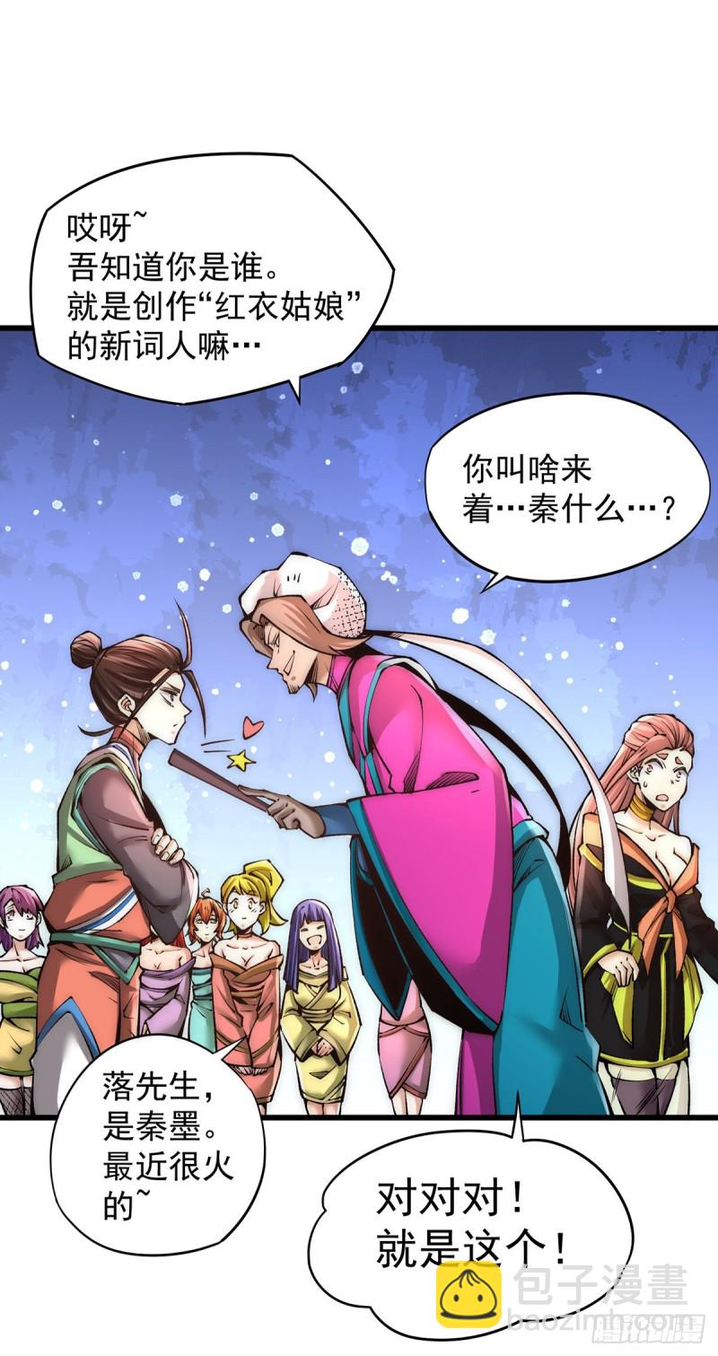 第177话 你就是我心中的英雄1