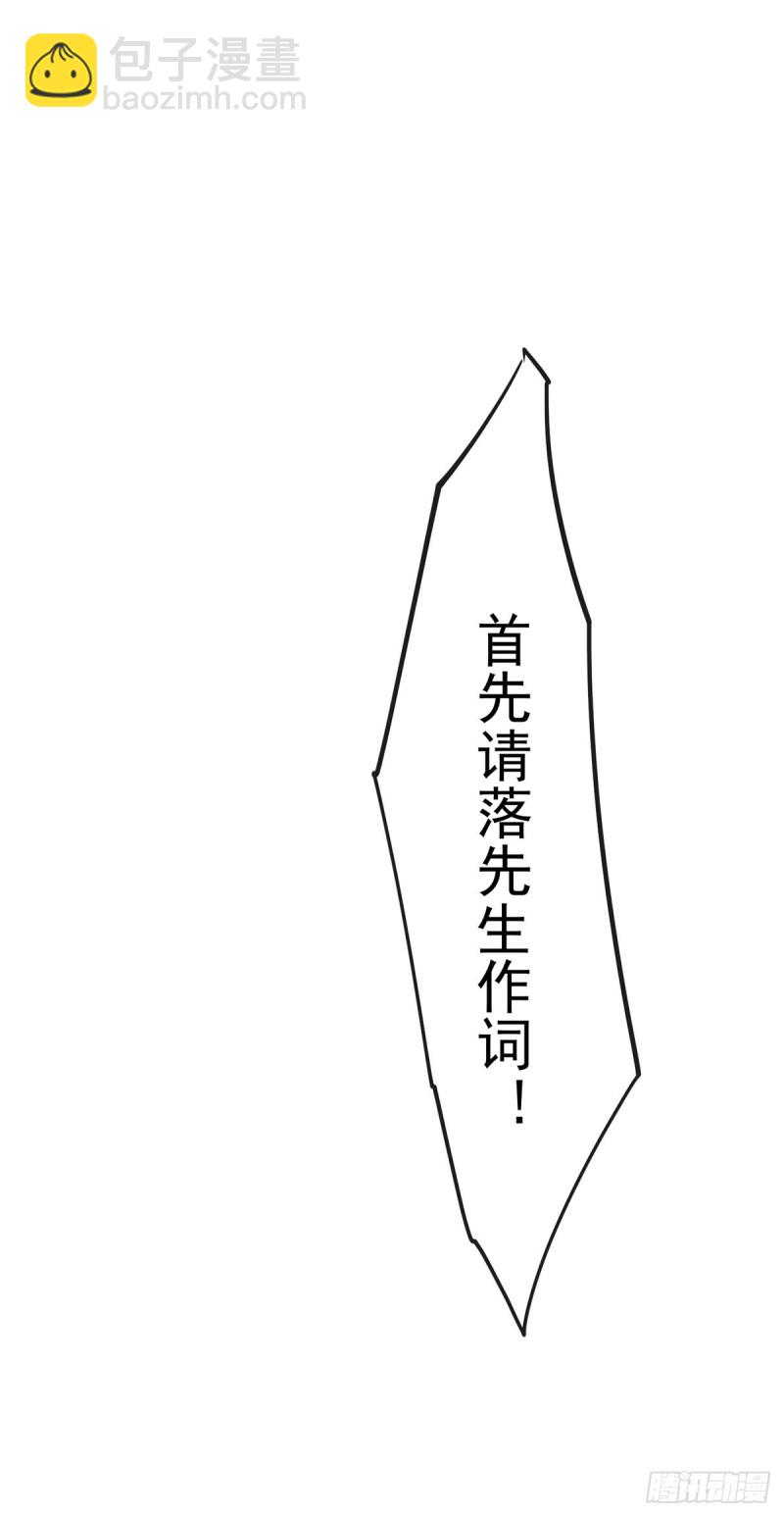 第177话 你就是我心中的英雄21