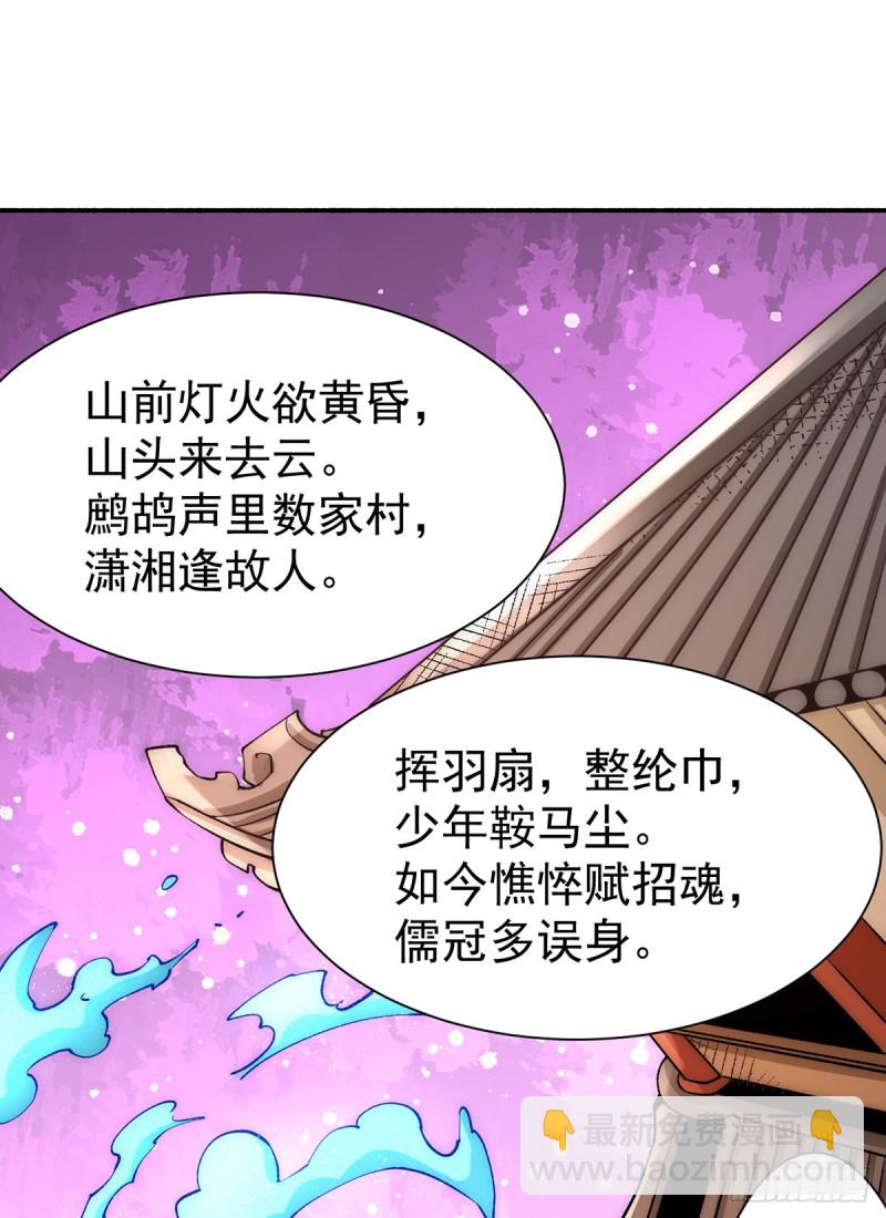 第177话 你就是我心中的英雄22