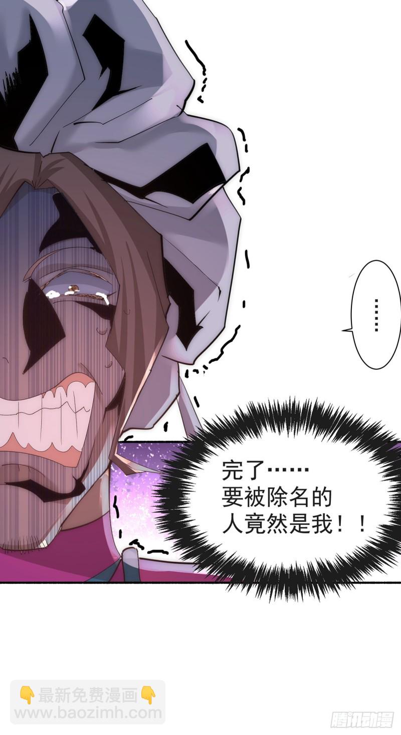 第177话 你就是我心中的英雄33