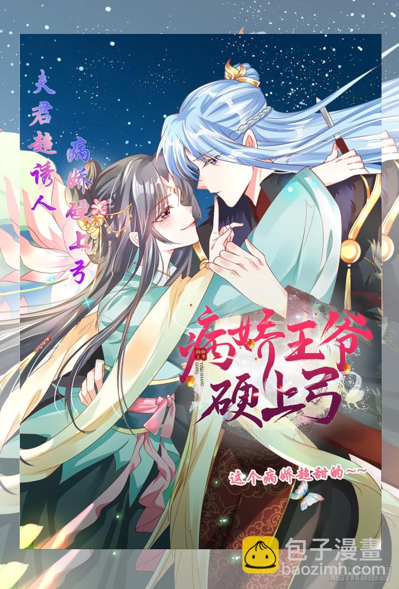 第177话 你就是我心中的英雄39