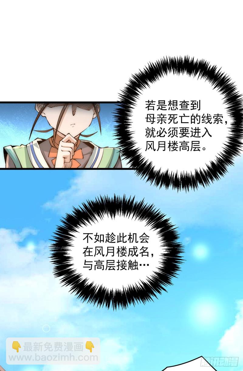 第177话 你就是我心中的英雄7