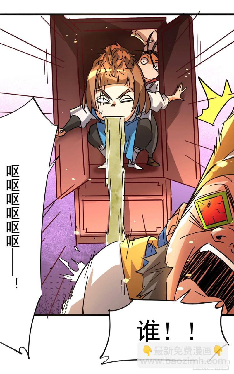 第191话 鱼龙混杂23