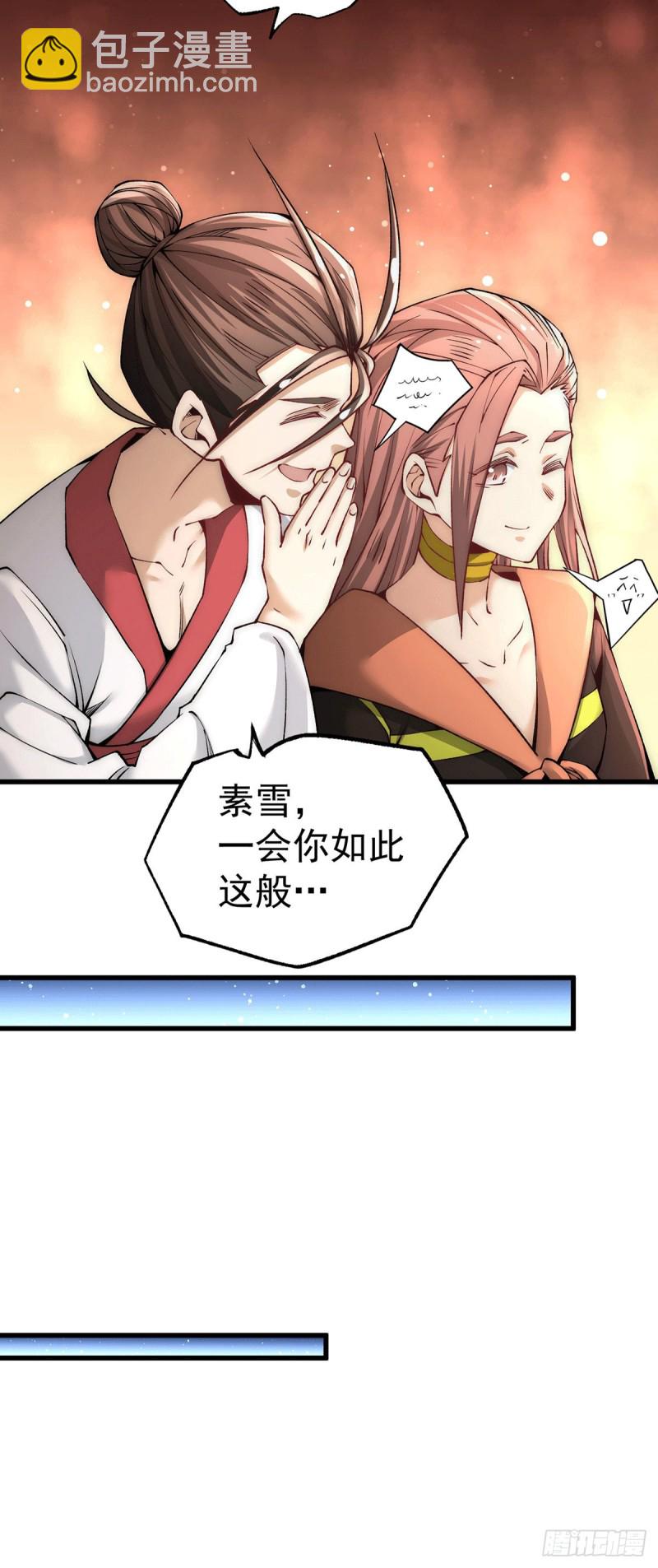 第191话 鱼龙混杂33