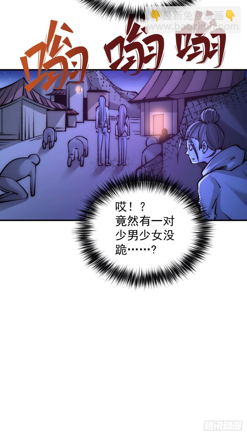 第228话 进山寻人22