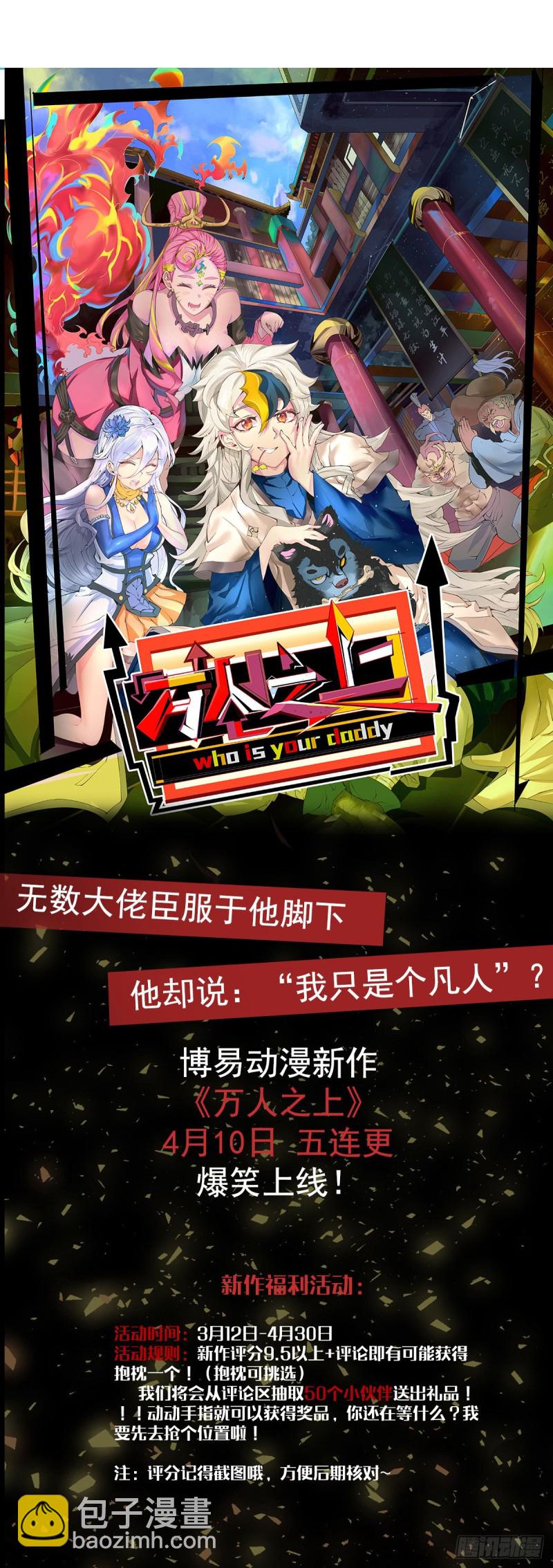 第228话 进山寻人26