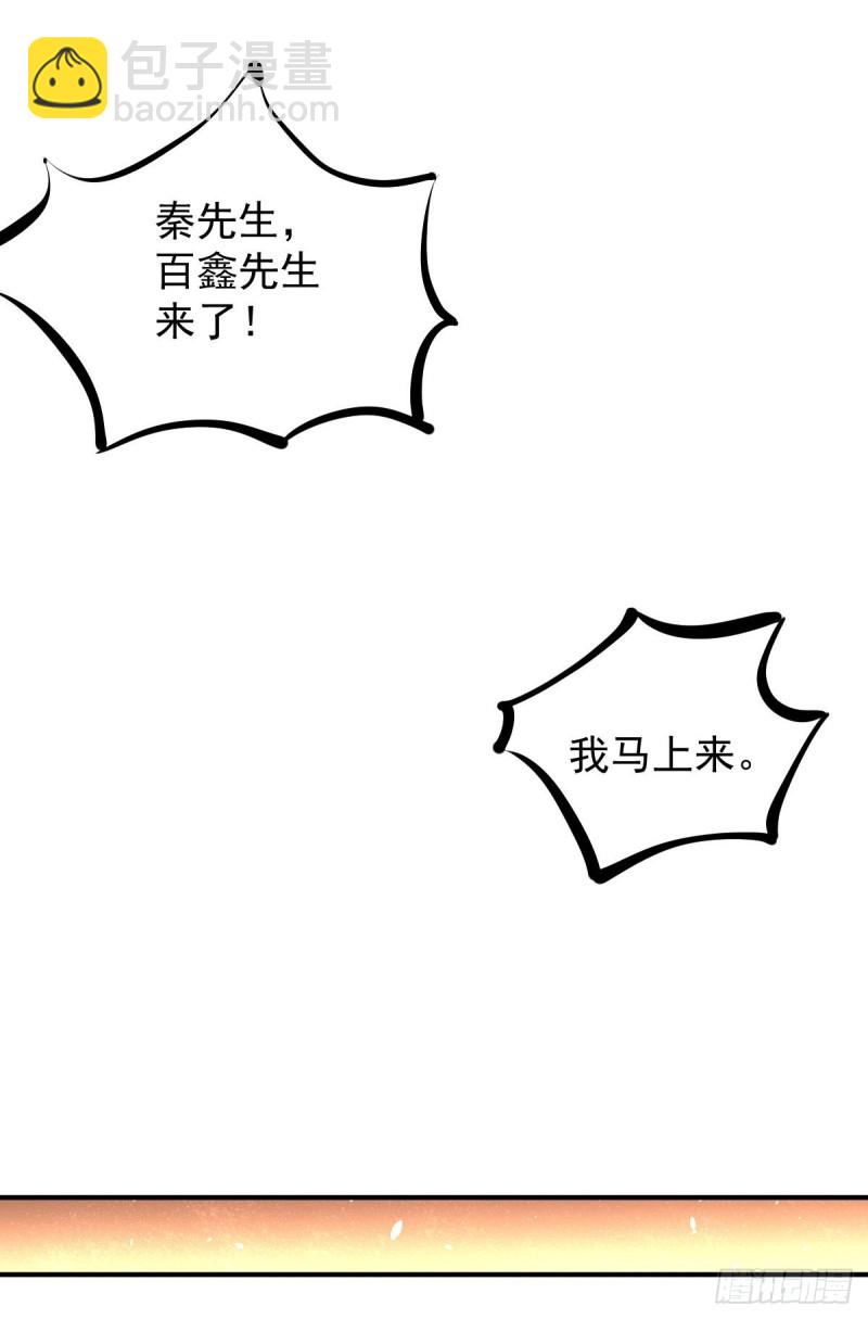 第228话 进山寻人7