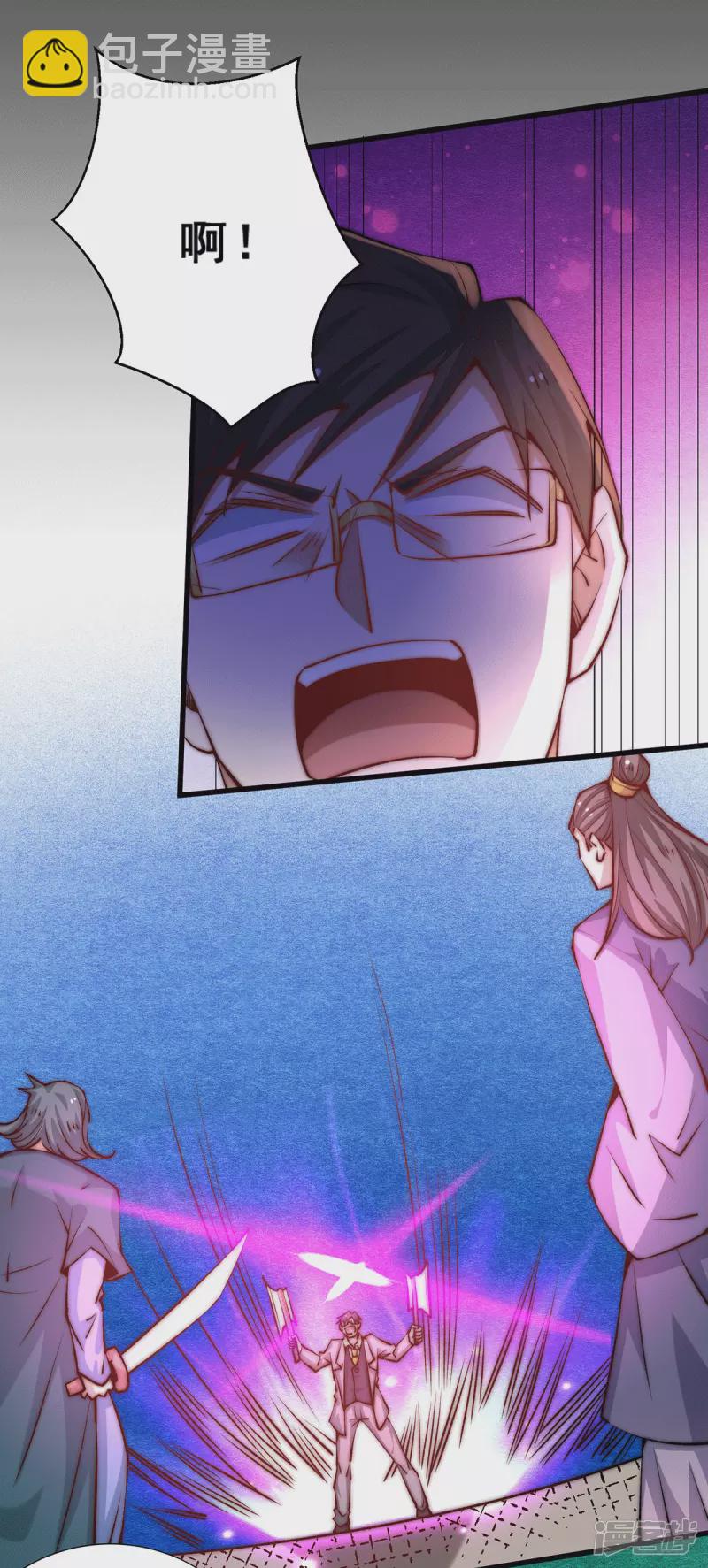 第263话 夺下新炎街6