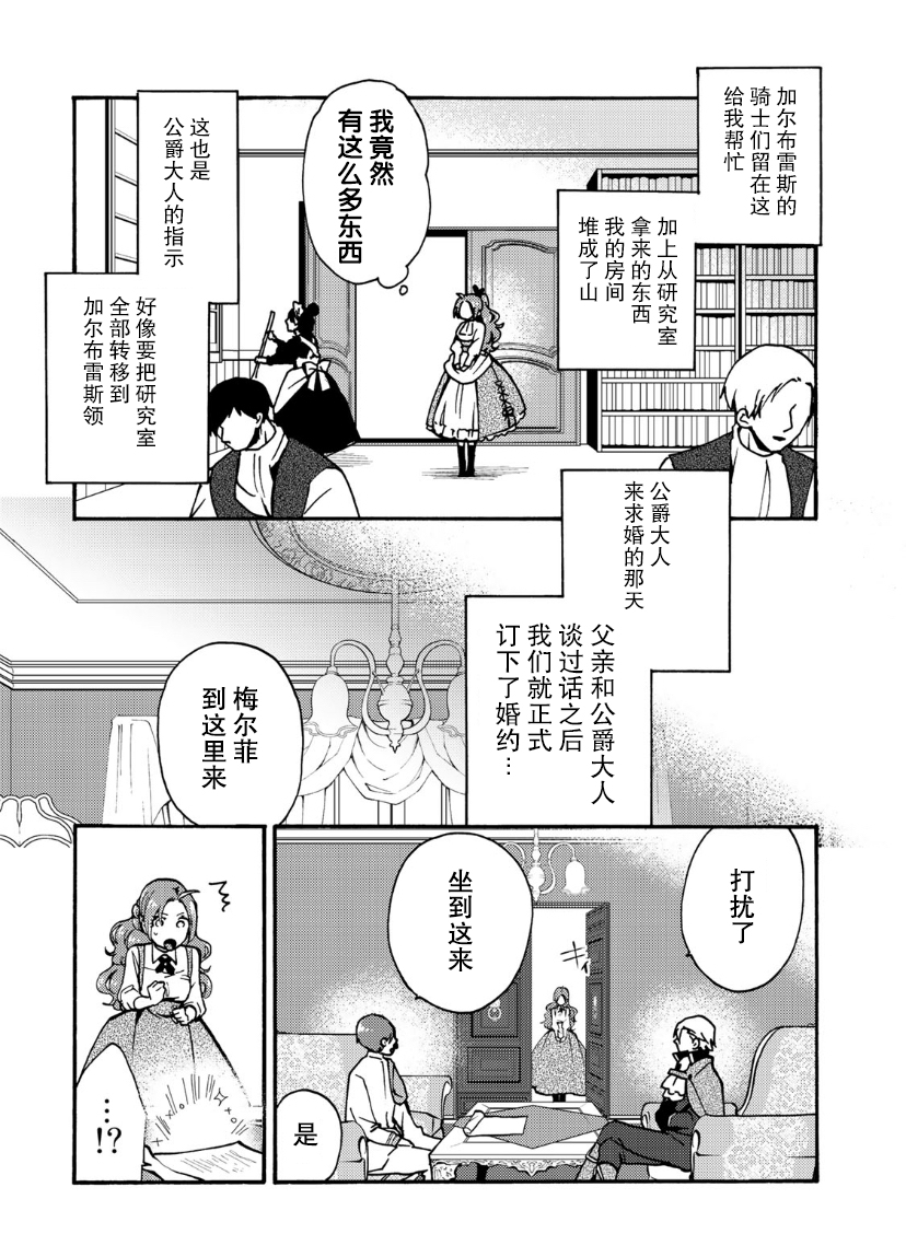 第09话1