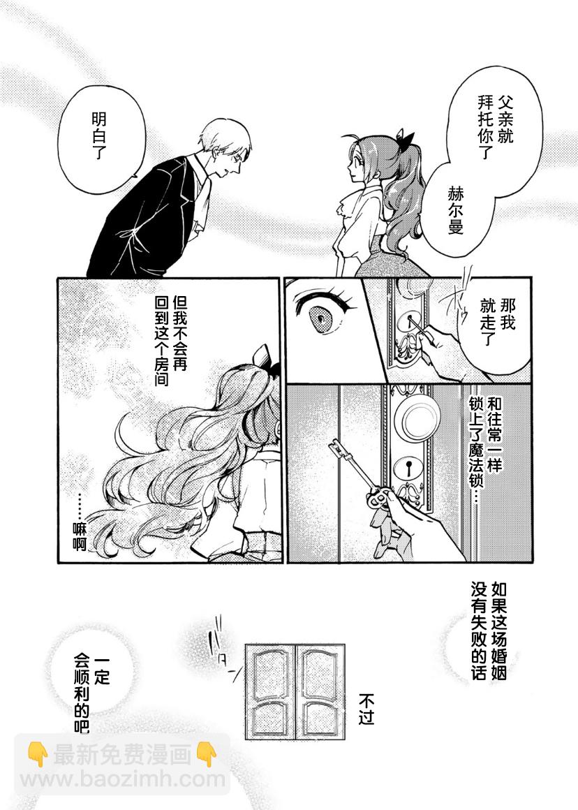 第09话10