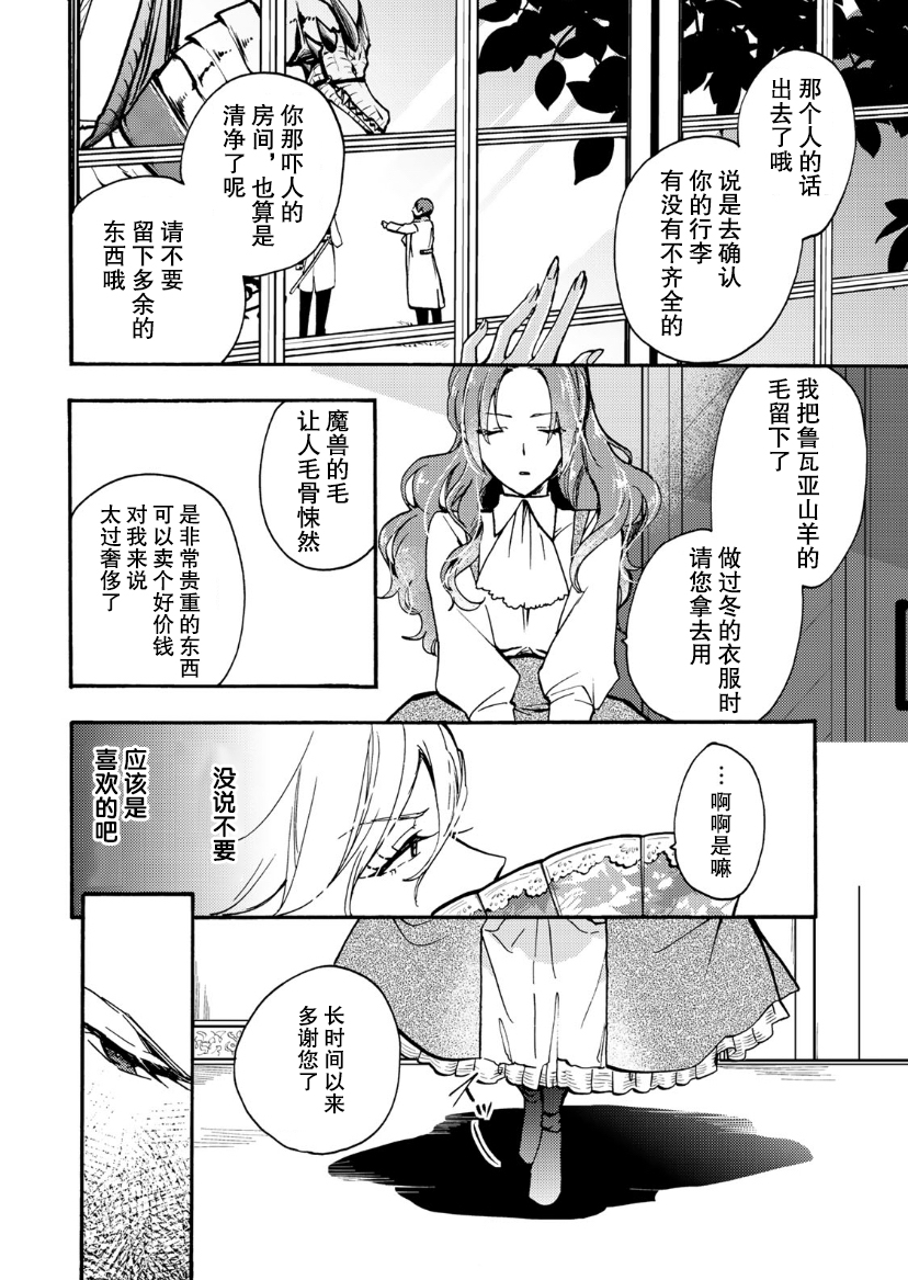 第09话13