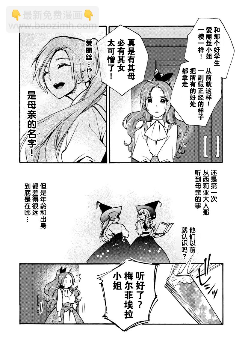 第09话15