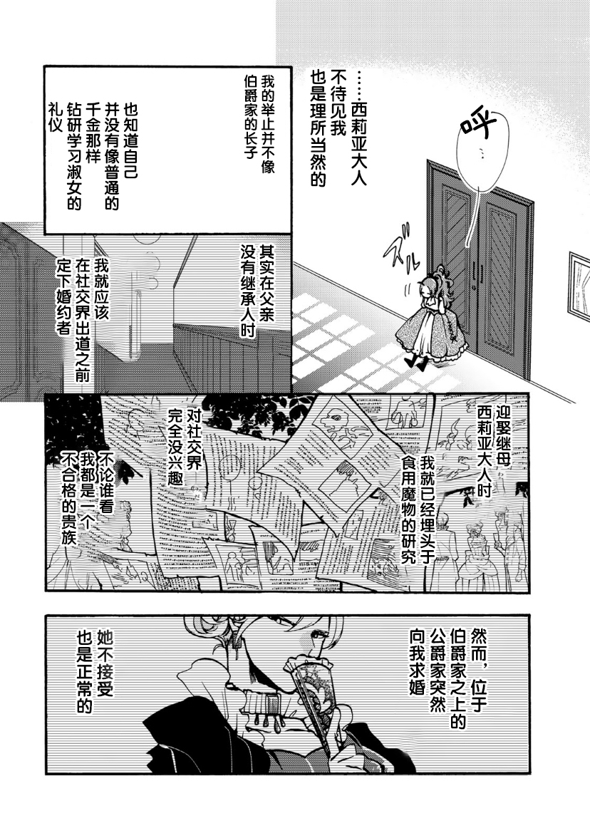 第09话17