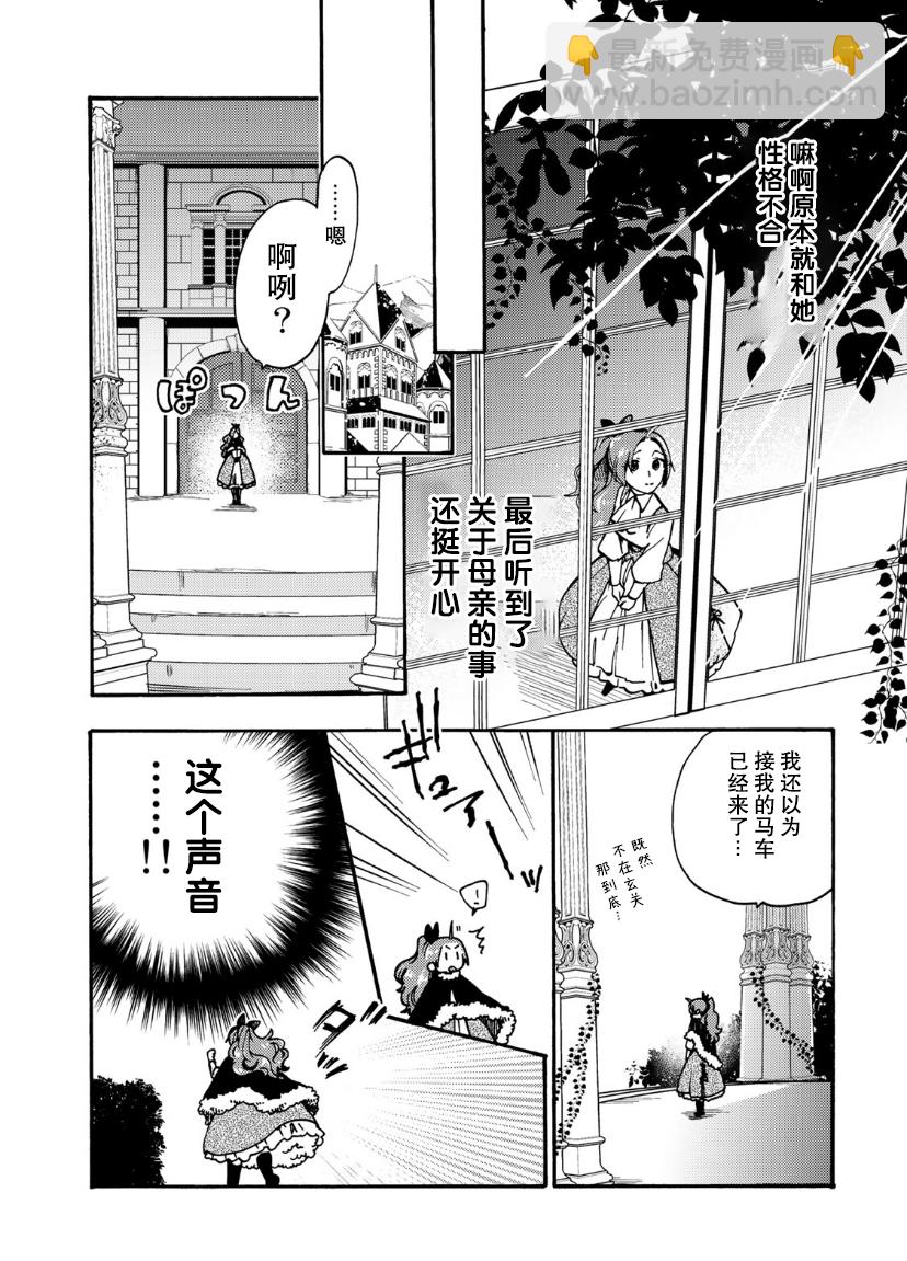 第09话18