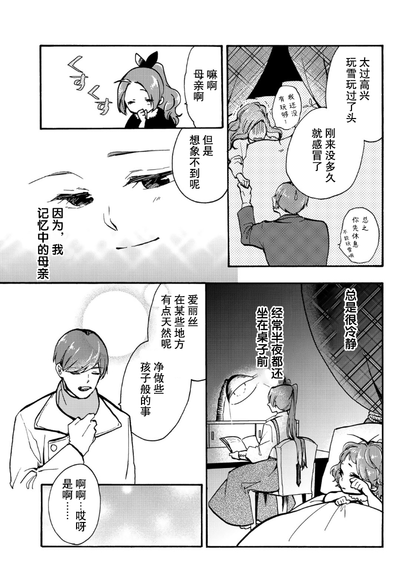 第09话20