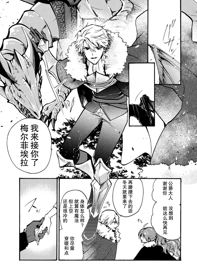 第09话22