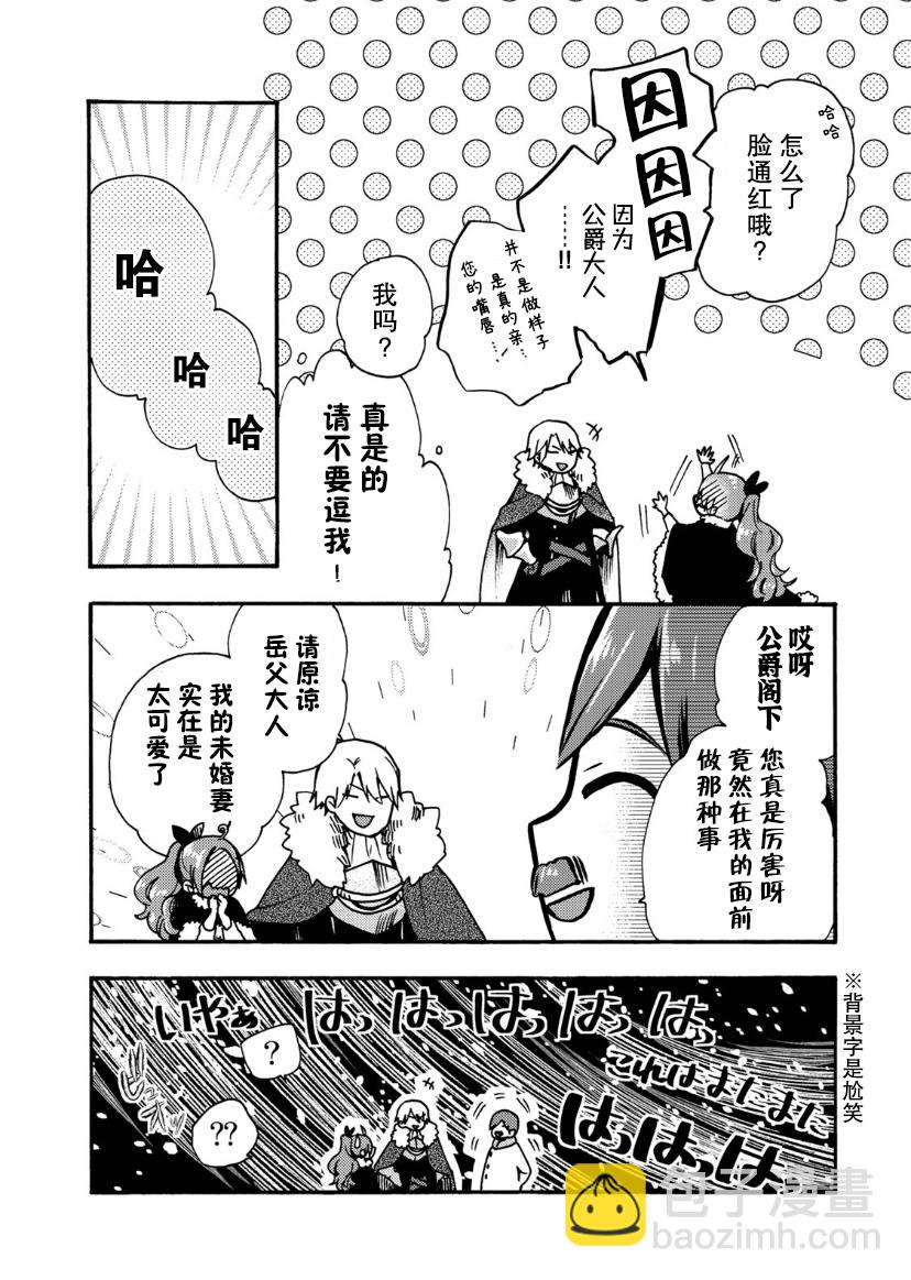 第09话24