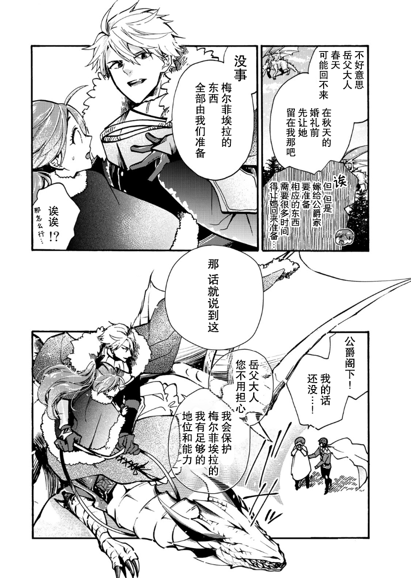 第09话27