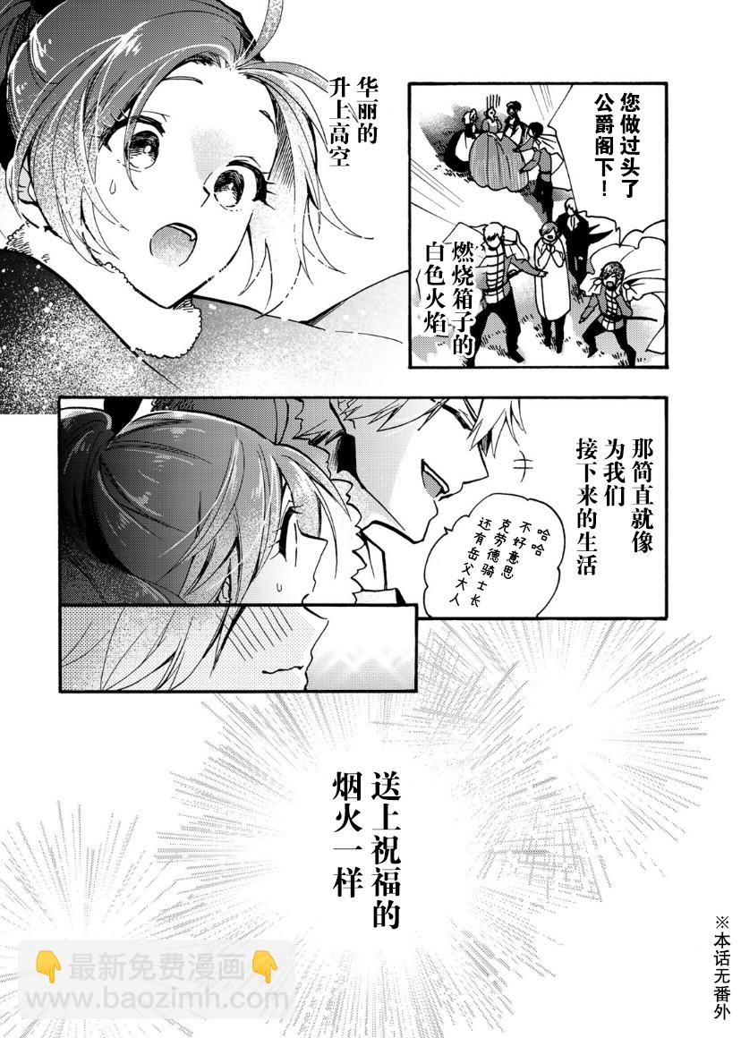 第09话29
