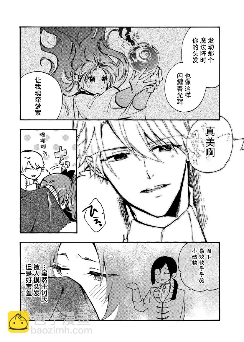 第10话2
