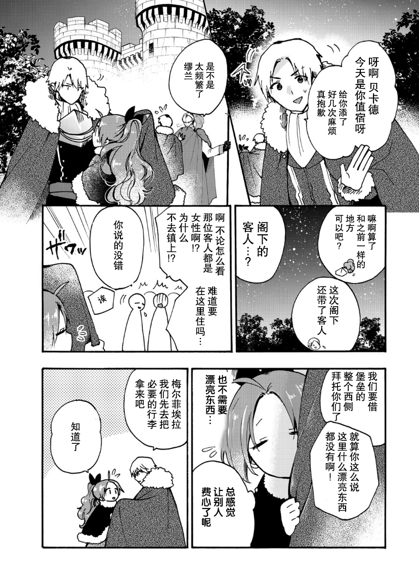 第10话25