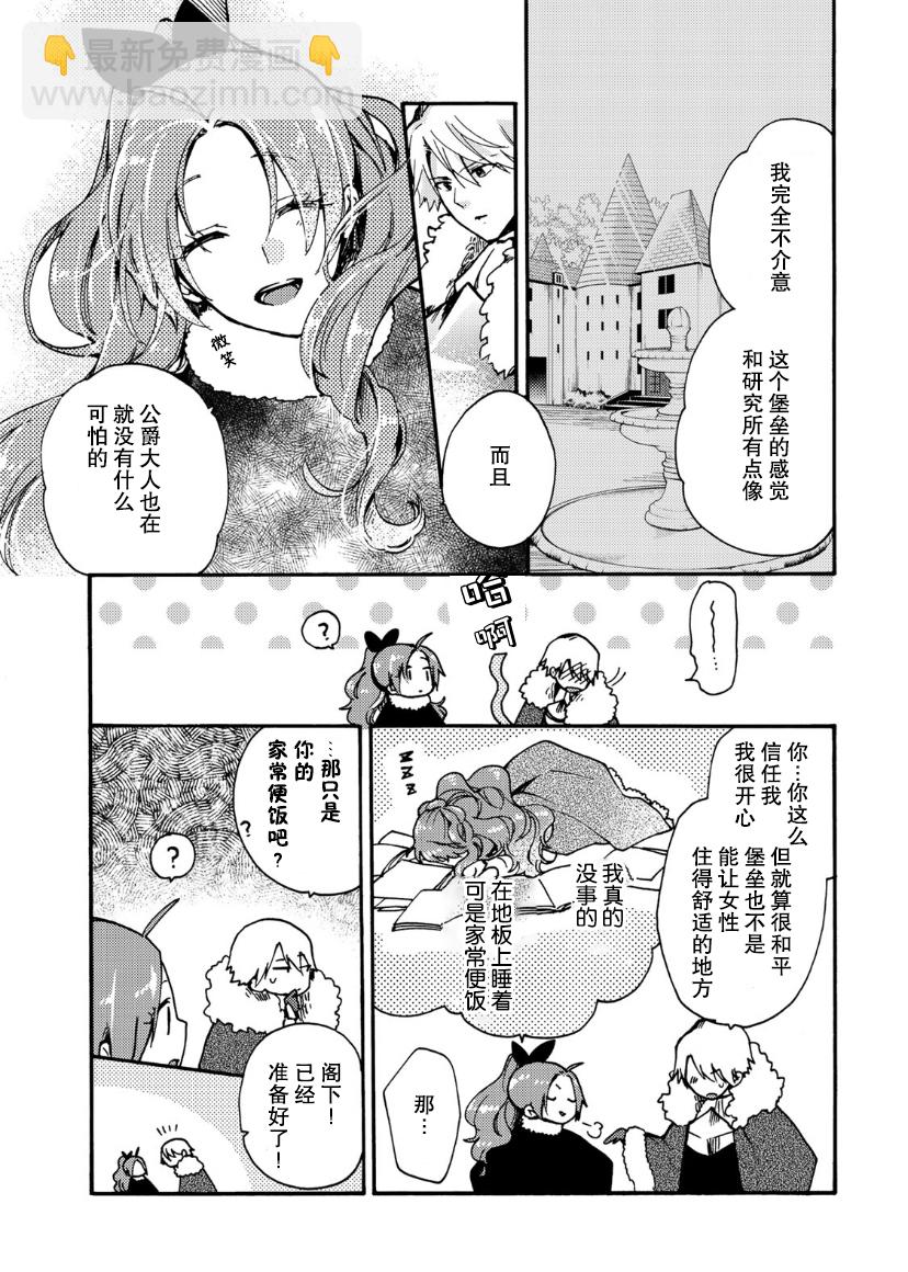 第10话27