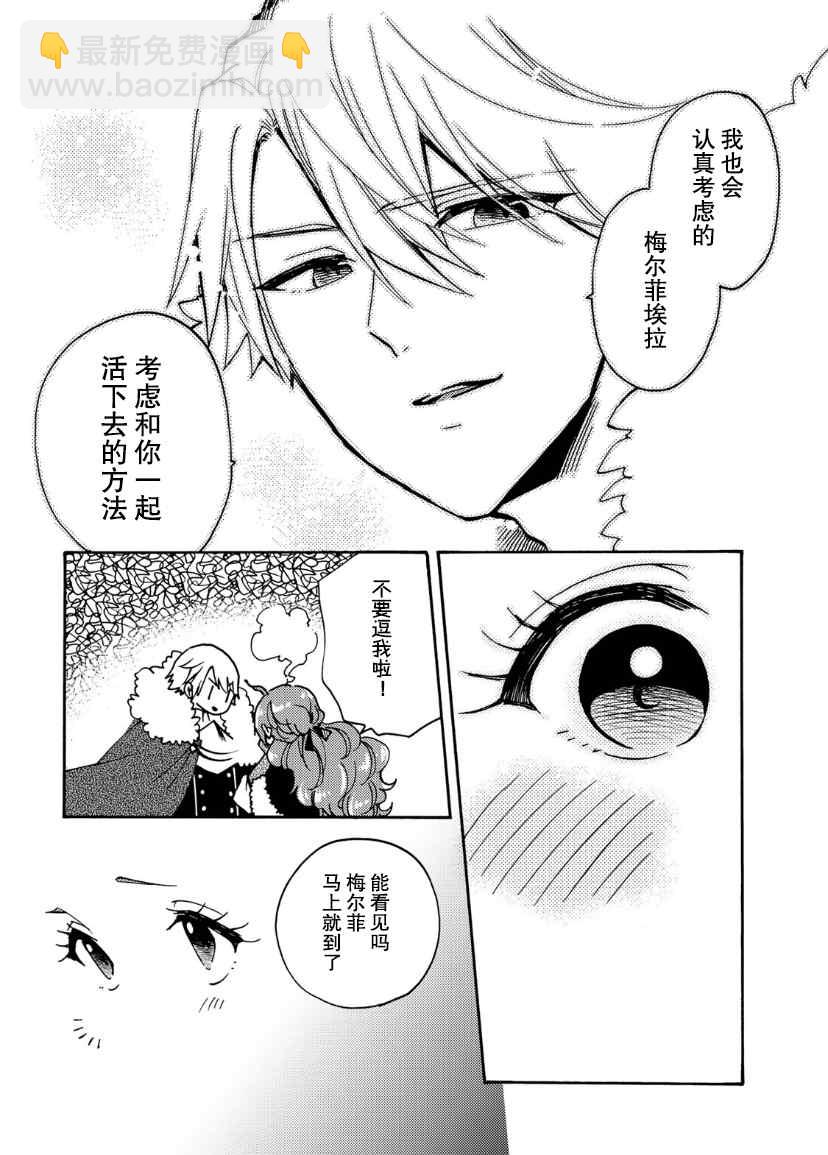 第16话15