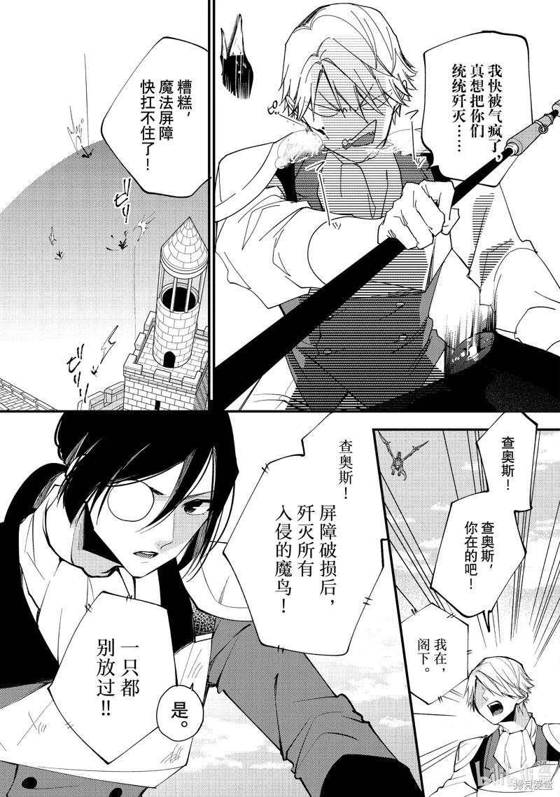 第34.2话0