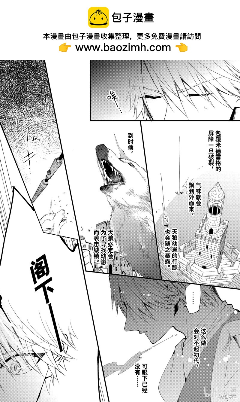第34.2话1