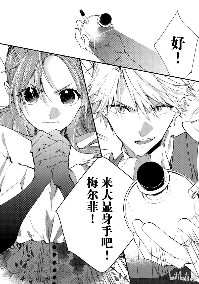 第34.3话0