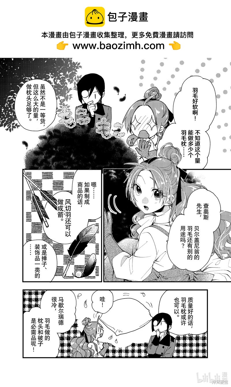 第37.2话1