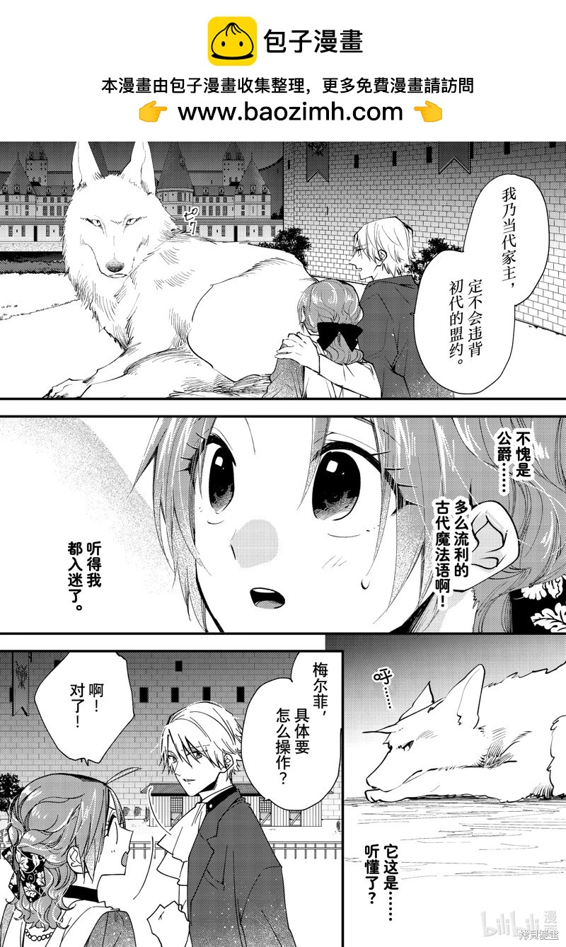 第40.1话1
