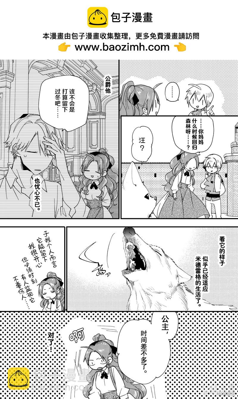 第44.1话5