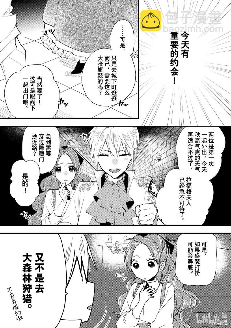 第44.1话6