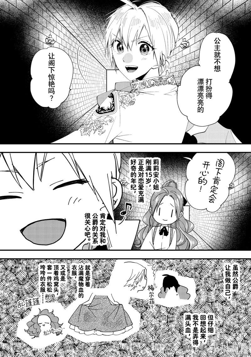 第44.1话7