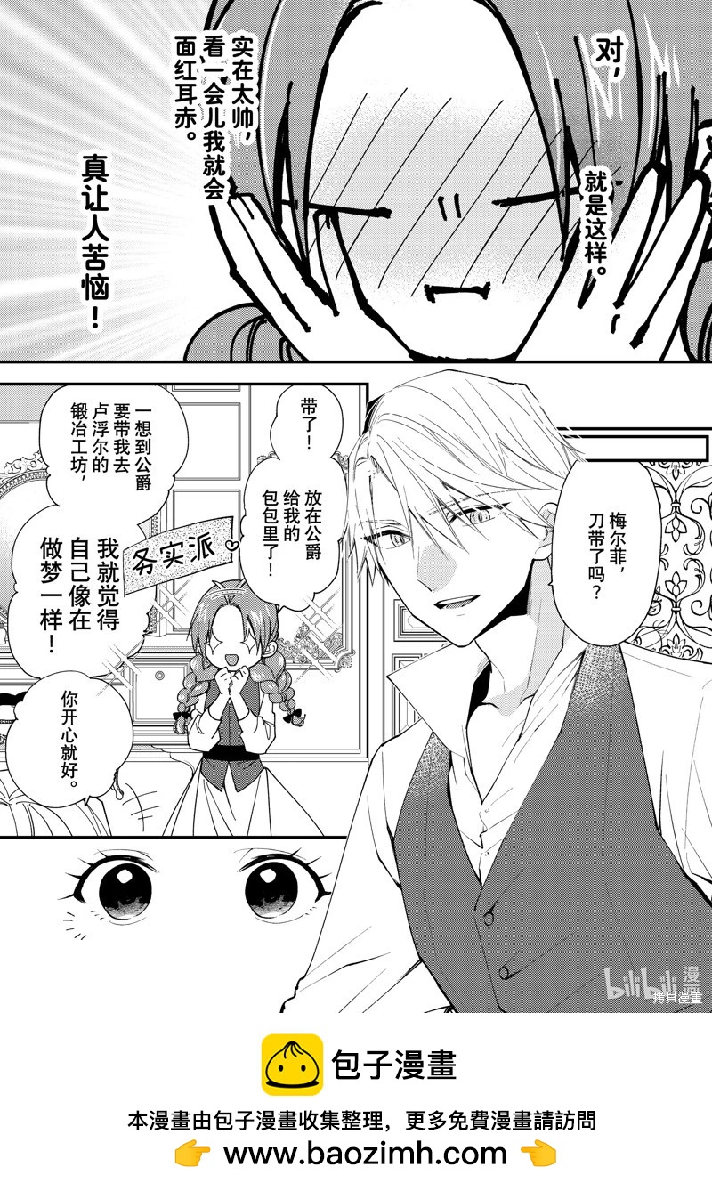 第44.1话9