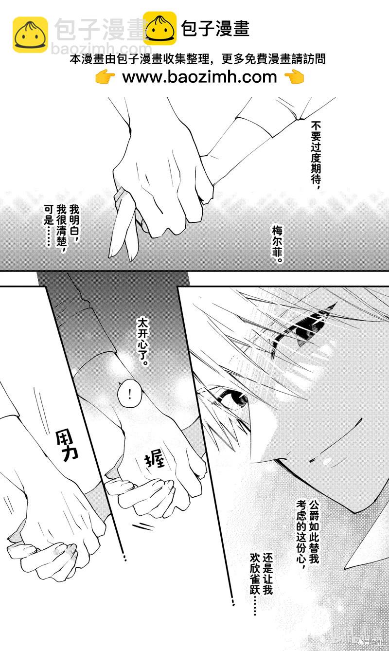 第45话22