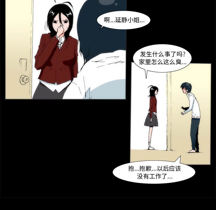 510