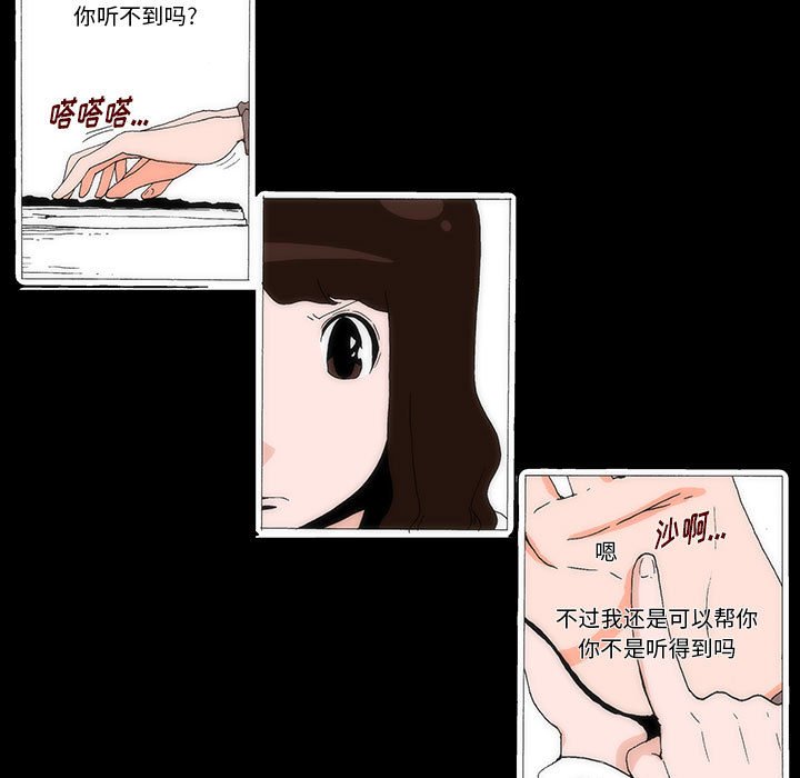 2950