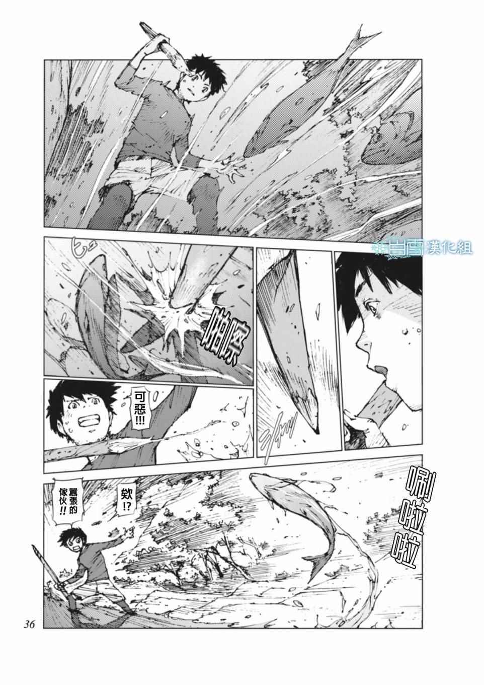 第3话1