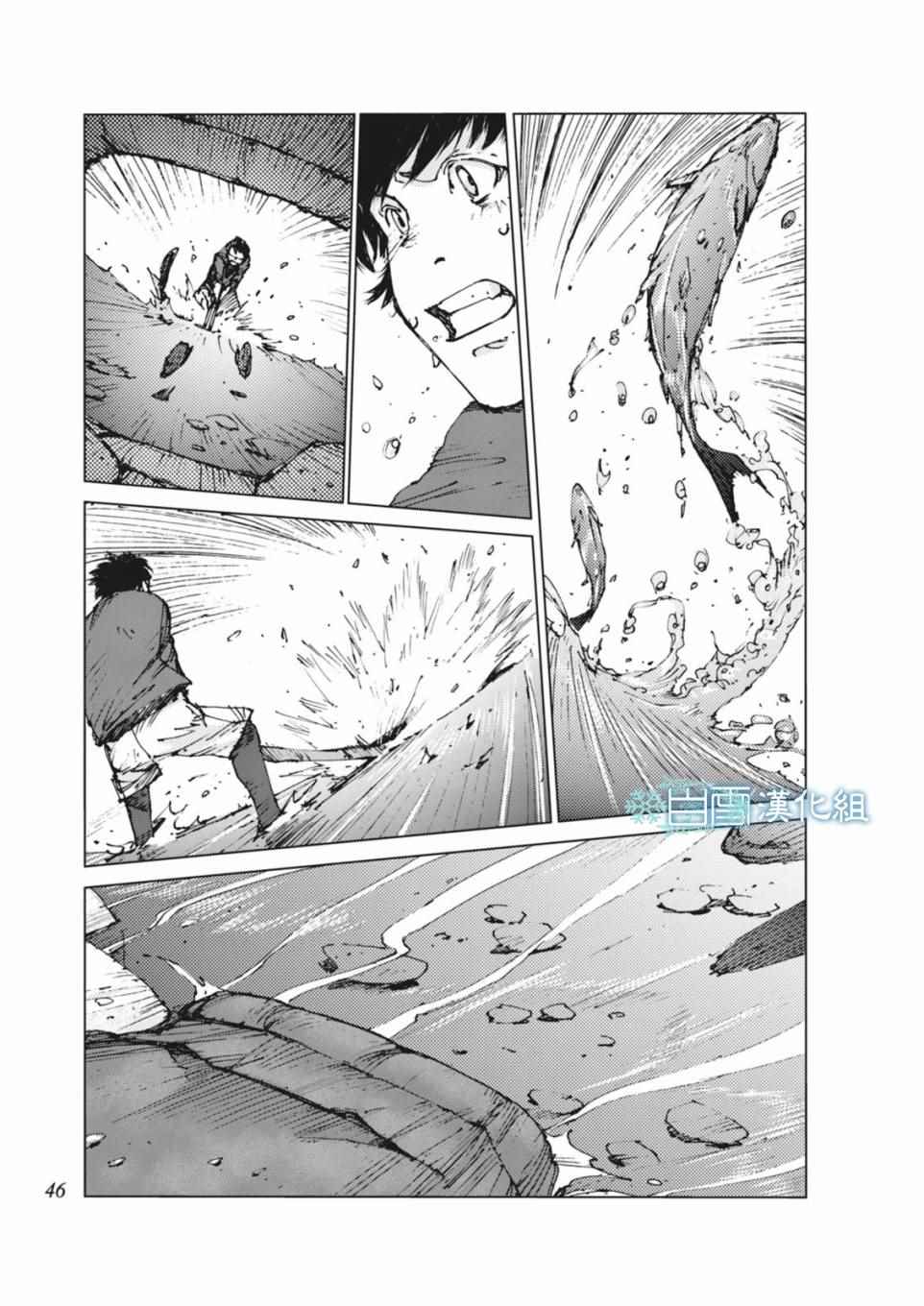 第3话11