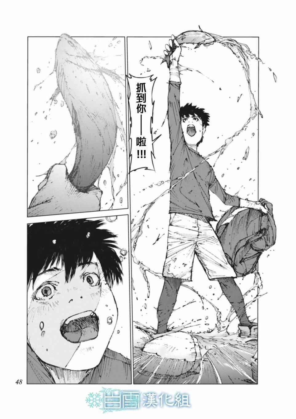第3话13