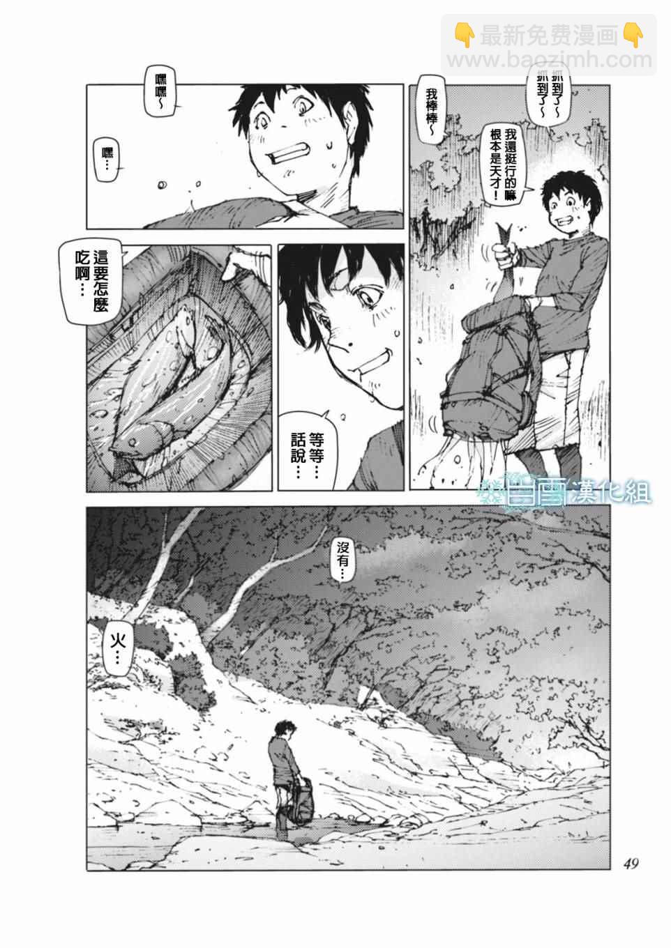 第3话14
