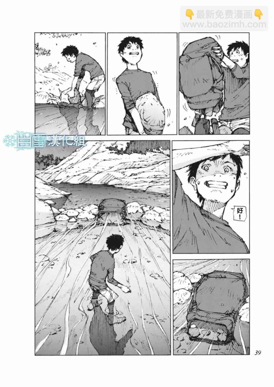第3话4