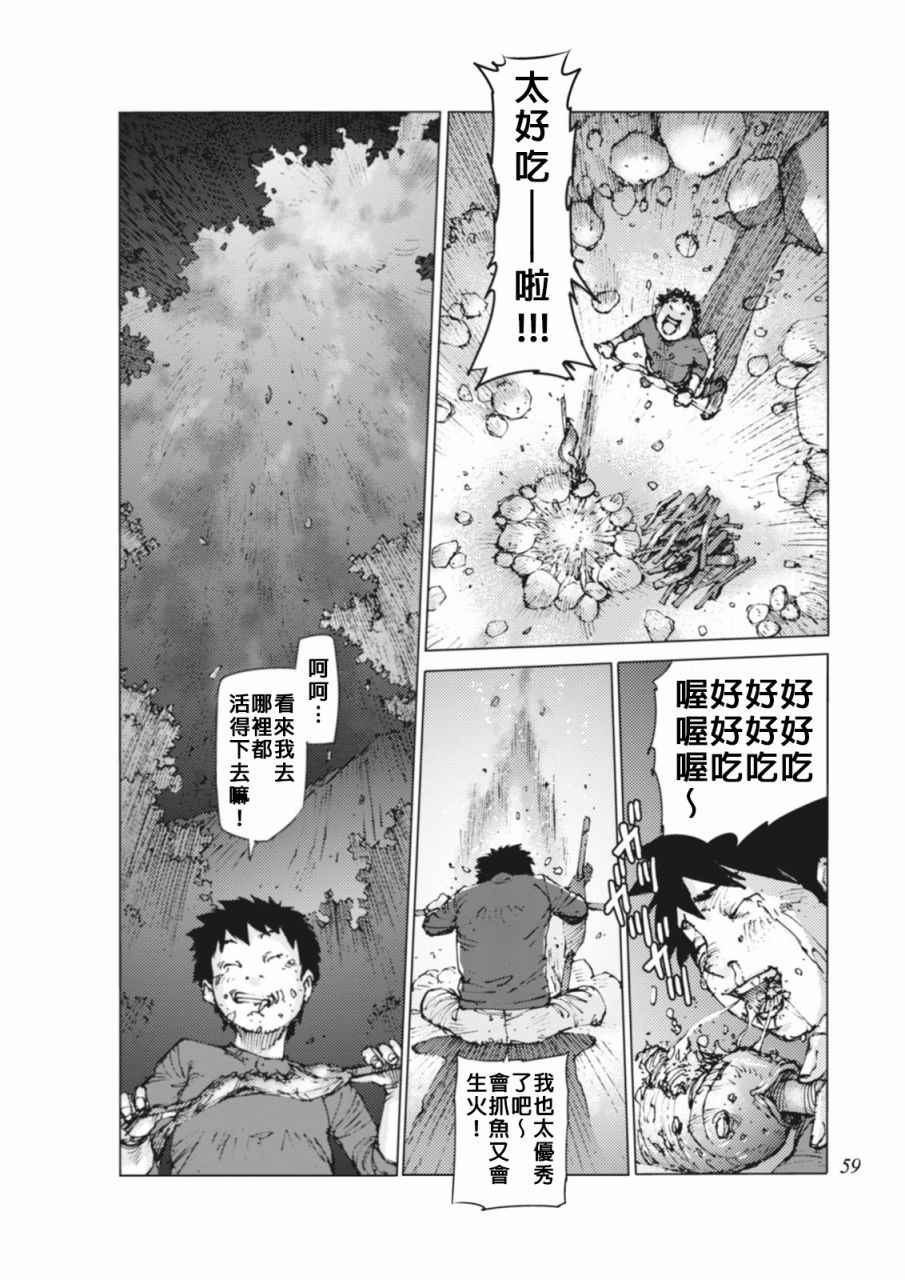 第4话8