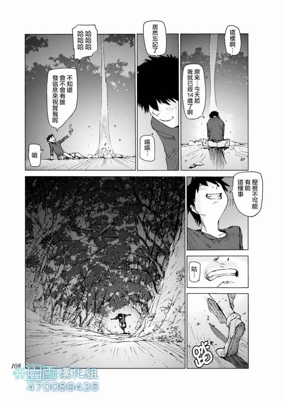 第9话5