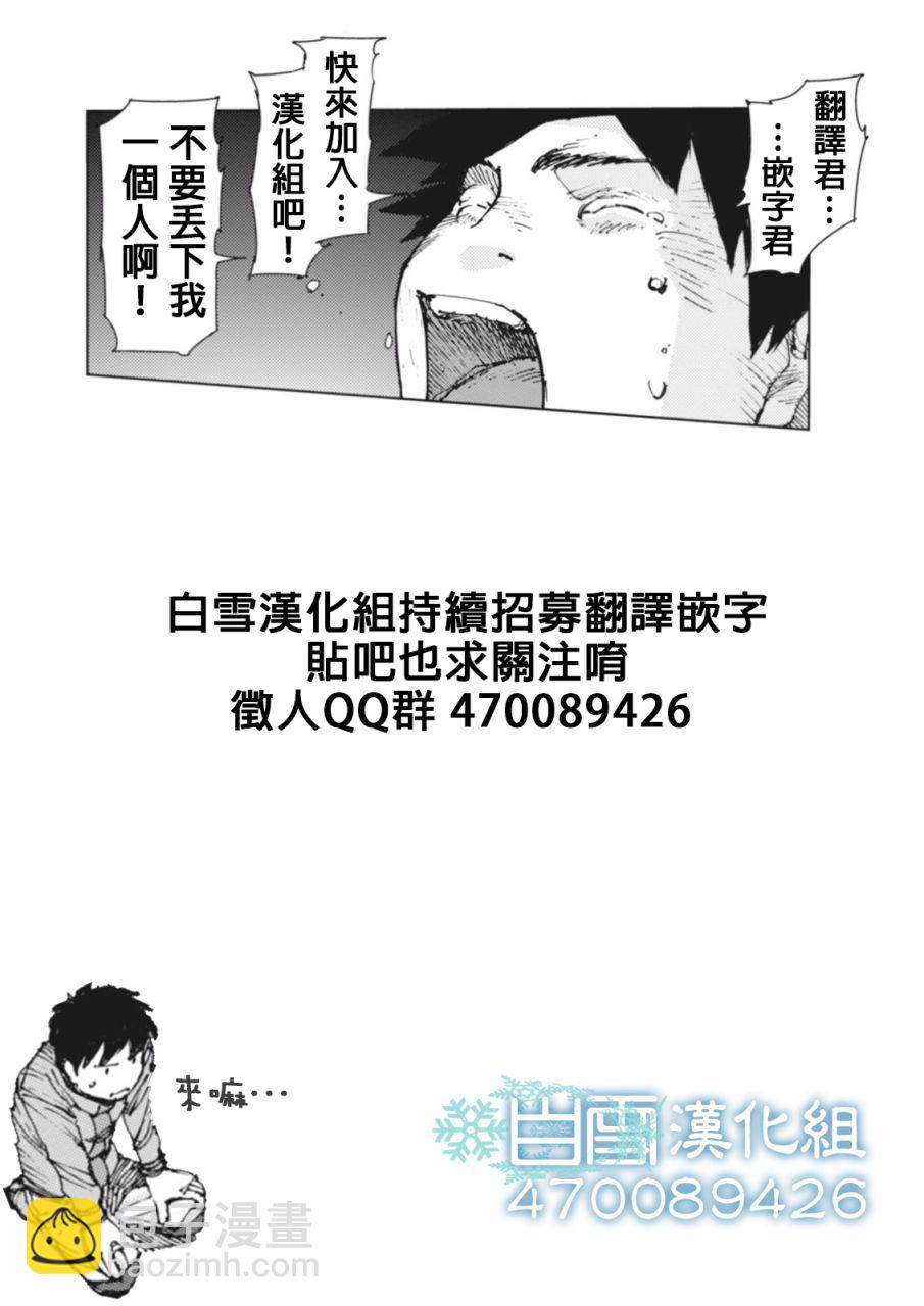 第11话7